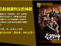 百万医疗服务专员招募简单版创说会课件22页.pptx