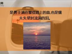 每日鸡汤励志人生视野有多宽就能走多远.zip