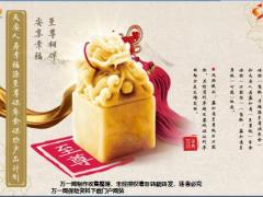 天安人寿幸福源至尊保产品介绍宣导26页.pptx