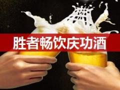 2019年中冲刺暨六月启动大会44页.ppt