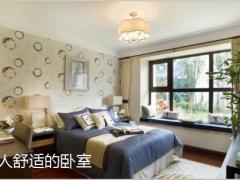 6月方案支持床品云南旅游94页.ppt