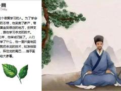 每日保险故事屠龙绝技6页.ppt