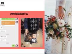 每日快乐早会19年5月17日使用12页.ppt