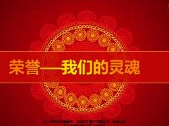 组训入职训练班训前会培训制度24页.pptx