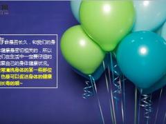 每日健康洗澡时爱洗这里寿命就越长久11页.ppt