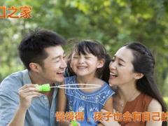 泰康健康百分百D夫妻互保健康保障计划宣导31页.pptx