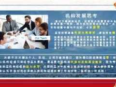新筹外引之逻辑认知与思路方法40页.pptx