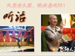 准主任晋升我做主增员意愿启动31页.pptx