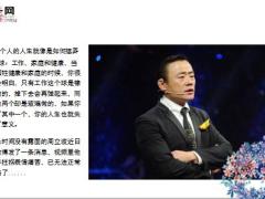 周立波微博发文曝光近况双手拄拐表情痛苦22页.ppt