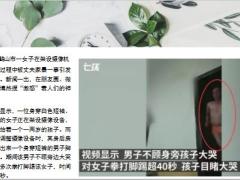 鹤山被家暴女子哭求离婚独立和保险对女人一样重要18页.ppt