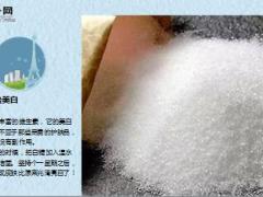 每日健康白糖这么厉害可惜知道的人太少了9页.ppt