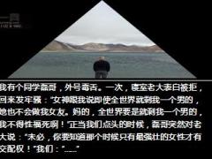 每日快乐早会19年5月27日使用12页.ppt