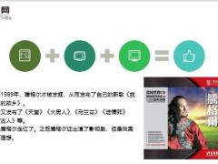 腾格尔女儿离世悲伤退出歌坛20页.ppt