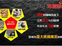 健康保险销售理念高保额销售176页.pptx