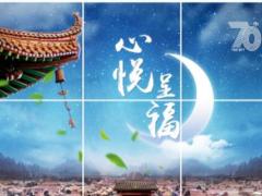 2019年二季度国寿福佑万家产品版九宫图切图.rar