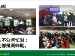 合众人寿医路通讲解45页.pptx