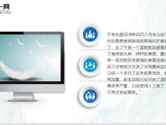 副县长网上众筹20万治病妻子为治病已花百万25页.ppt