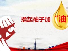 业务方案食用油奖励方案12页.ppt