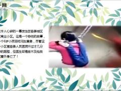 6岁孩子被噎身亡监控拍下母亲送医路上回天无力9页.ppt