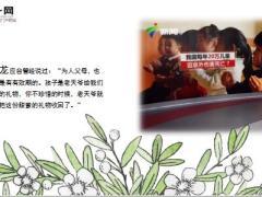 两名女童小区内瞬间身亡28页.ppt