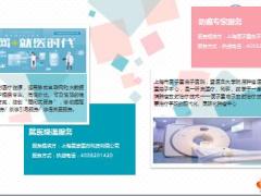 复星保德信人寿项目简介服务体系操作指引23页.pptx