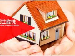 国华盛世鑫悦年金保险产品简介优势责任投保须知34页.pptx