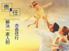 锁定晋升目标奋力前行国寿版20页.pptx