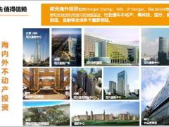 阳光中介重点产品孝顺保亲子保产品优势责任案例54页.pptx