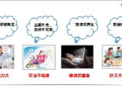 太平洋理念导入形态特色寿功幸福安康产品实战异议处理讲解课堂训练35页.pptx
