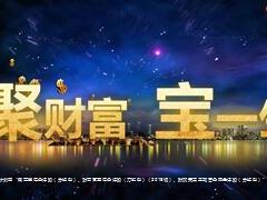 太平洋聚宝盆产品学习寿功实战异议处理讲解演练通关36页.pptx