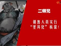 2019年国寿核保支持政策21页.pptx