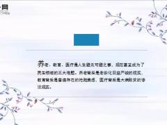 华泰人寿泰无忧保险产品介绍案例演示15页.ppt