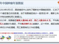 国寿如E康悦质子重离子医疗保险介绍宣导21页.pptx
