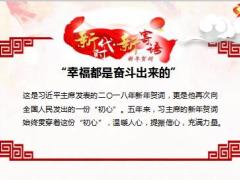国寿福至万家保障双升客户保障升级活动88页.pptx