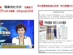 国寿50加策略和重疾不重策略职场训练17页.pptx