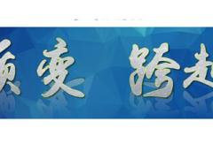 2019年年中汇报上半年总结下半年规划20页.pptx
