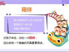 多彩夏令营High翻迪士尼活动宣导报告25页.pptx