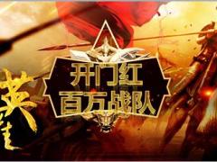 2019年七八联动业务启动大会备战篇战略篇方案54页.pptx