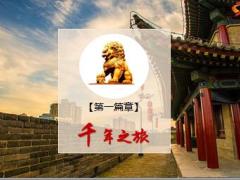 个险渠道2019年三季度专项销售表彰方案26页.pptx