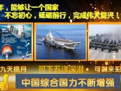 国寿鑫禧宝尊享版70周年盛世嘉年华服务升级政策利益大派送27页.ppt