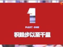 2019年七八连动人力推动报告40页.pptx