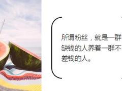 每日快乐早会19年6月10日使用12页.ppt