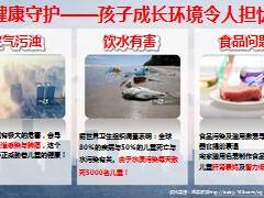新华金色阳光保险产品理念介绍业管规定40页.pptx