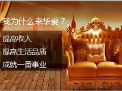 华夏人寿组织发展架构裂变晋升利益点解析路径规划52页.pptx