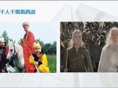 2019下半年基础管理部规划规划报告34页.pptx