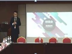 视频授课创说会机构运作.rar