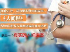 2019年客服节老客户专享会太平洋2018金诺人生18页.pptx
