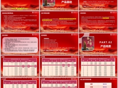 富德生命鑫享3号终身寿险A款产品基础特质服务38页.pptx