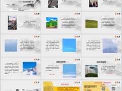 每日快乐早会24年8月1日使用12页.pptx 