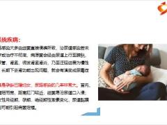 每日健康常做这7件事病痛找上门第一个你就中招了15页.pptx